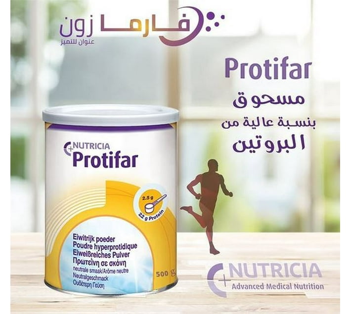 Buy nutricia Protifar Protein Shake (225 g, plain) in Bulk | Makro Business