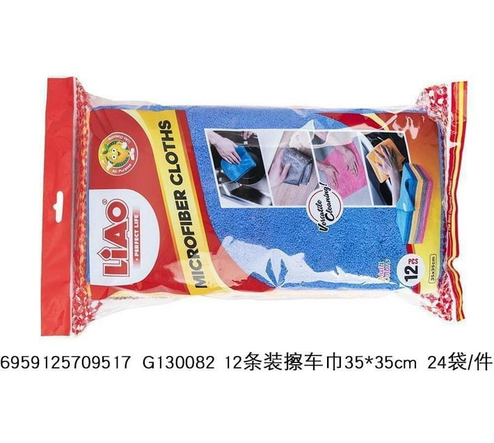 Liao Liao Microfiber Cleaning Cloths Wet and Dry Microfiber Cleaning